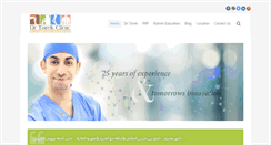 Desktop Screenshot of drtarekclinic.com